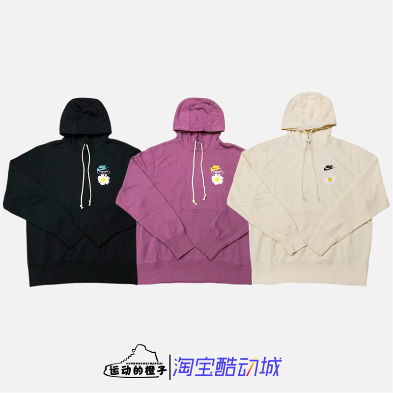 织刺绣小雏菊休闲连帽卫衣