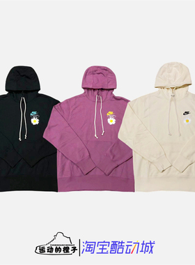 Nike/耐克 男针织刺绣小雏菊休闲连帽卫衣DM4994-010-507-113