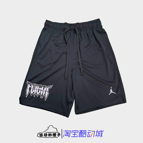 Nike耐克 JORDAN男梭织篮球运动健身休闲透气短裤FN5859-010