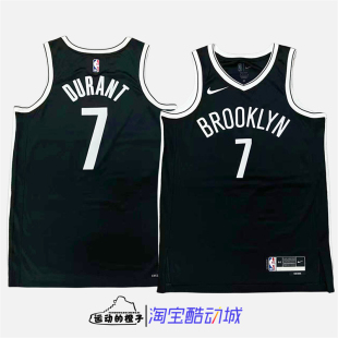 011 Nike 耐克 篮网队杜兰特7号速干球迷版 运动背心球衣DN1996