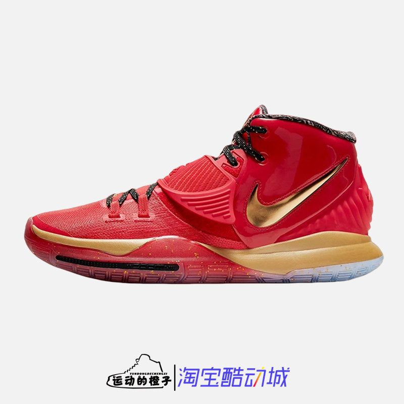 Nike耐克 Kyrie 6 AS EP 欧文6全明星实战篮球鞋 CD5028-900