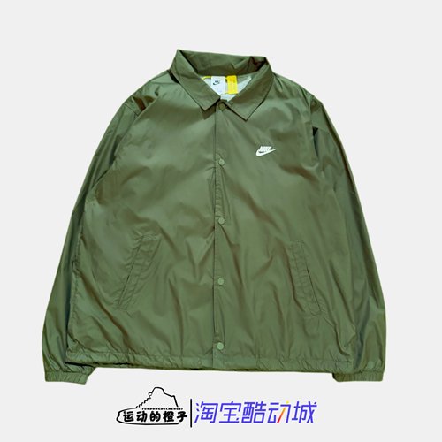 Nike/耐克 男士梭织透气刺绣宽松翻领外套FN3317-222