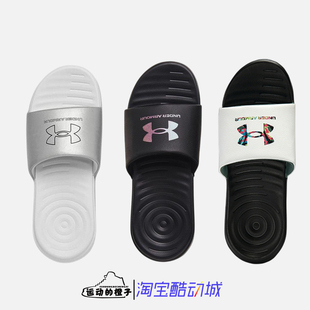 Under Armour/安德玛  UA男子休闲运动沙滩拖鞋 3024435 3024199