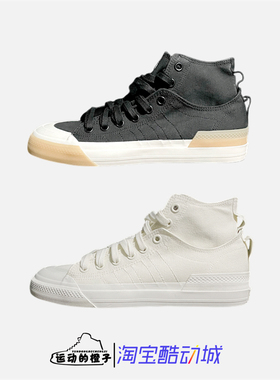Adidas 三叶草 NIZZA HI DL 男女高帮情侣帆布板鞋 G58616 G58620