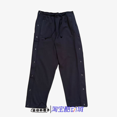 Nike耐克 詹姆斯男子排扣运动休闲加绒保暖直筒长裤FZ1037-010