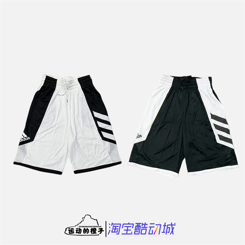 adidas阿迪达斯男篮球运动短裤