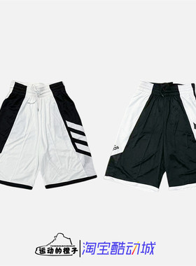 adidas阿迪达斯男篮球运动短裤