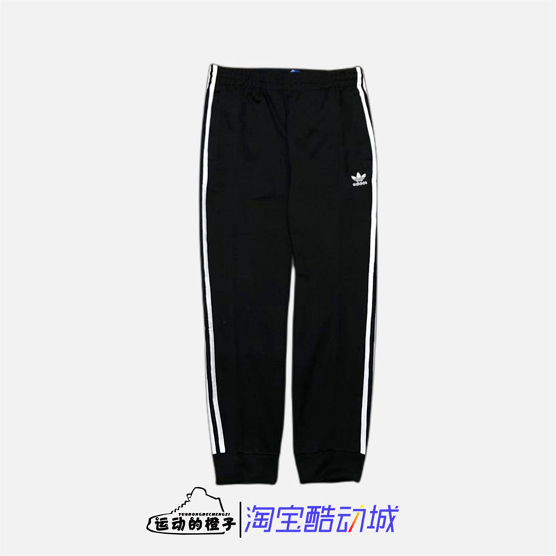 运动休闲运动梭织收脚长裤