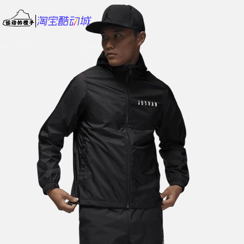 Nike 后背飞人AJ男子梭织连帽防风雨休闲运动夹克外套 DV7651-011