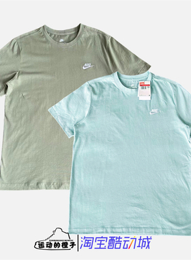Nike/耐克 刺绣LOGO男子针织圆领休闲运动短袖T恤 AR4999-310-334