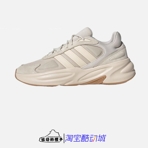 AdidasOZELLE男运动休闲老爹鞋