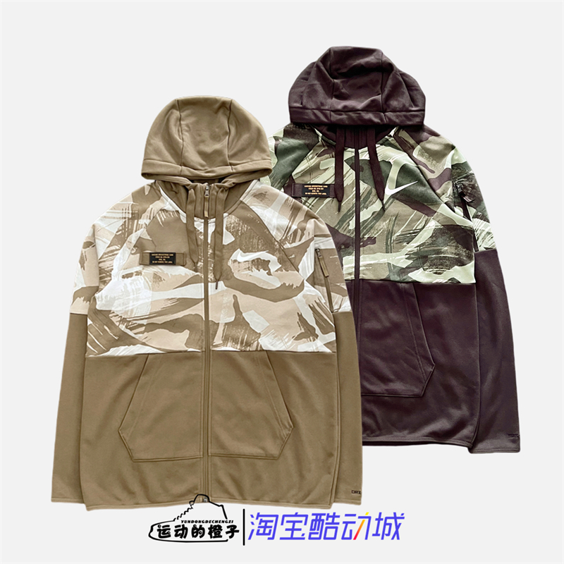 Nike/耐克拉链连帽夹克
