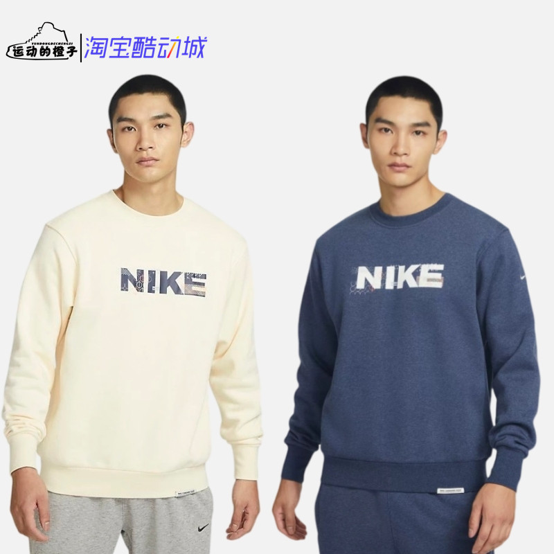 Nike/耐克 加绒保暖男子圆领针织套头休闲运动卫衣FB1831-113-410