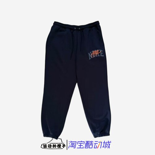 Nike/耐克 男子舒适保暖加绒收脚针织束口休闲运动长裤FV4454-010