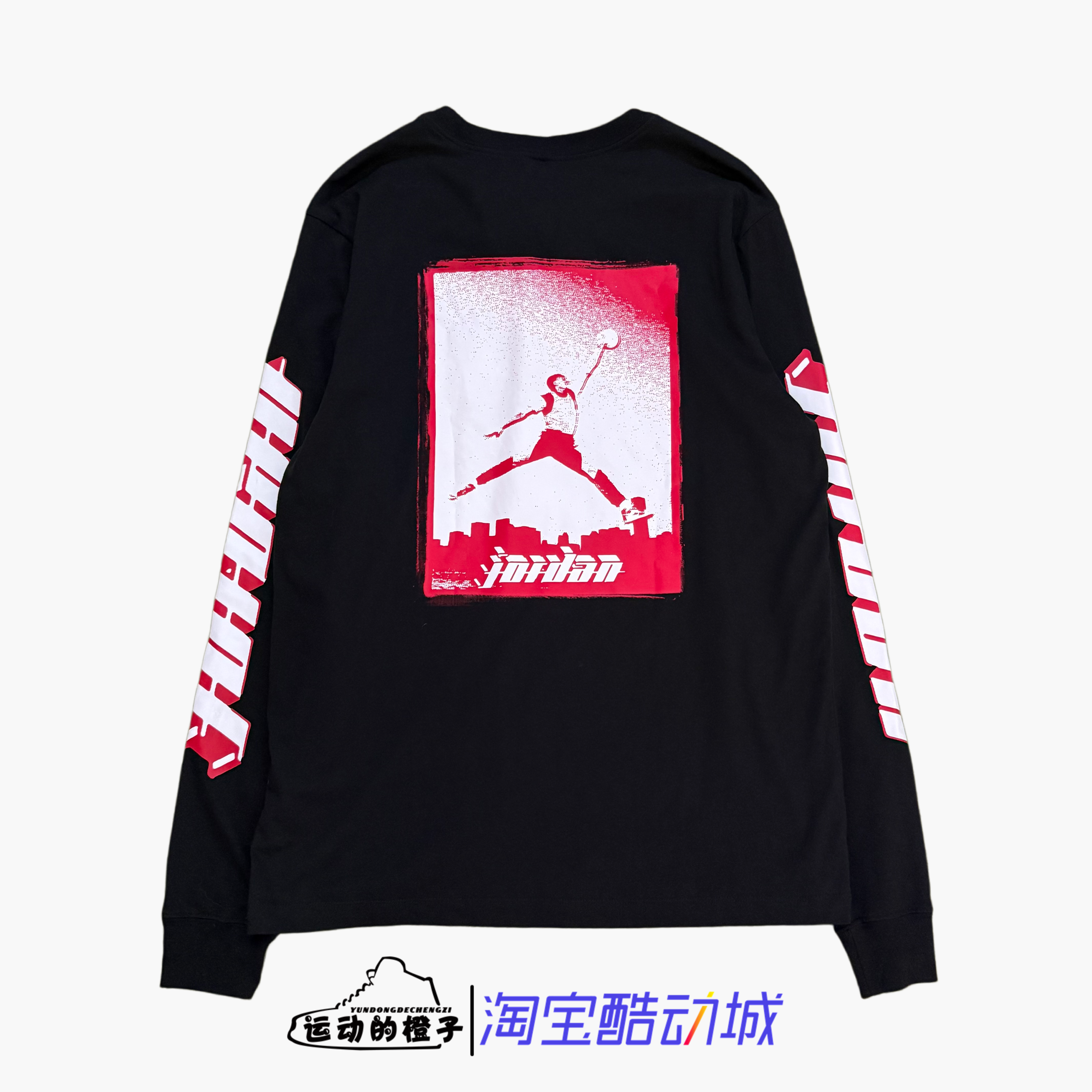 Nike耐克 JORDAN男子运动休闲印花长袖T恤FN5977-010