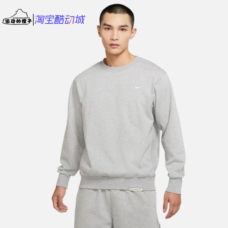 Nike 刺绣小LOGO 男子薄款针织圆领套头休闲运动卫衣 DQ5821-063
