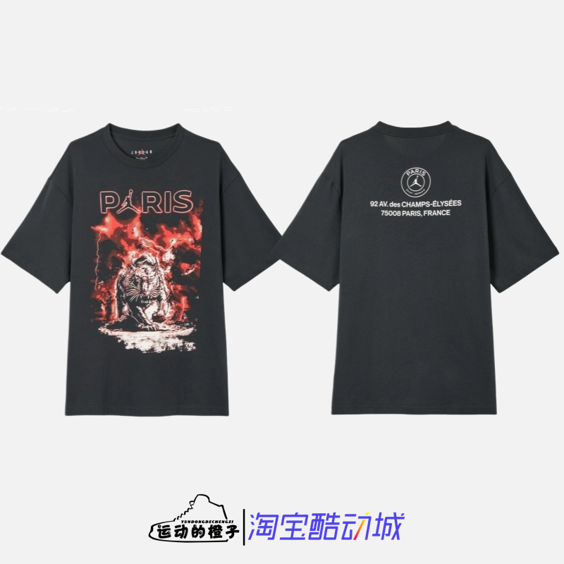 Nike JORDAN PSG 大巴黎 AJ男子宽松休闲运动短袖T恤 FV7735-045