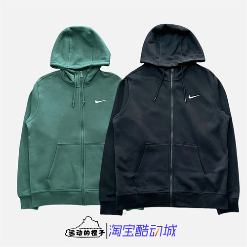 Nike/耐克运动外套夹克