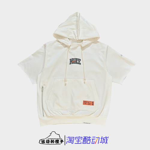 Nike耐克 男子运动休闲舒适透气连帽篮球套头短袖卫衣HF6152-133