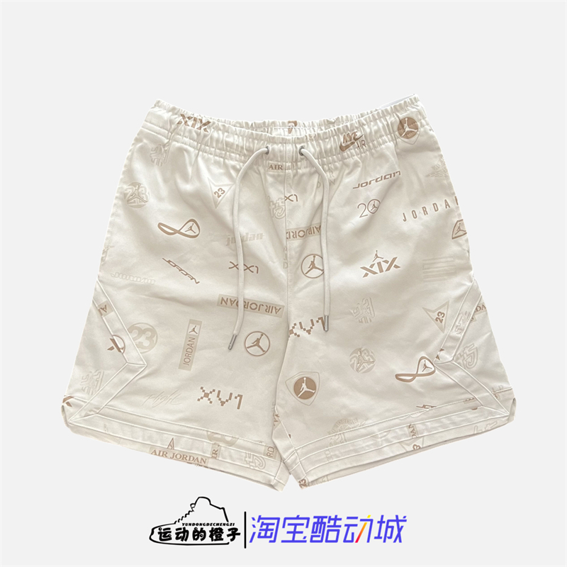 Nike/耐克运动休闲五分短裤