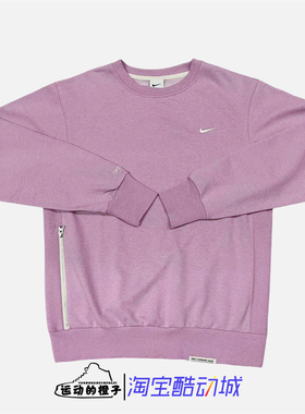 Nike/耐克 男子休闲运动薄款针织圆领套头卫衣DQ5821-522