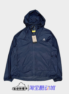 耐克Nike ACG 男子户外运动休闲梭织外套夹克 DB0979-437