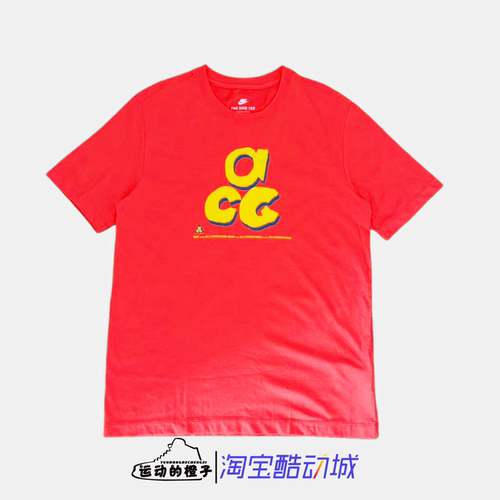 Nike耐克 男子运动休闲针织acg户外短袖T恤BQ6844-634