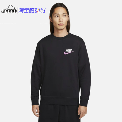 耐克法式毛圈男刺绣LOGO圆领卫衣