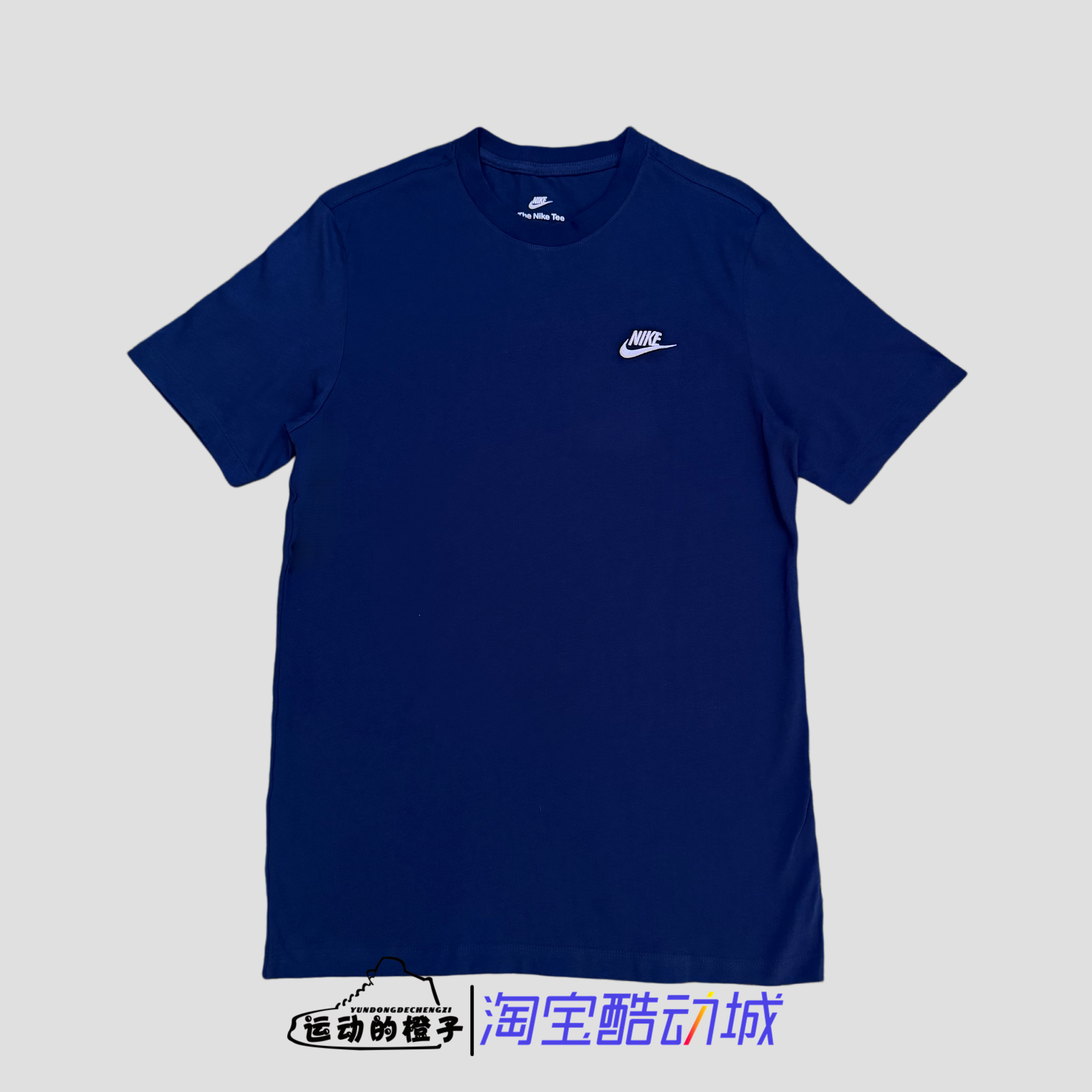 Nike耐克 男夏季运动跑步休闲透气纯棉圆领短袖T恤 AR4999-410