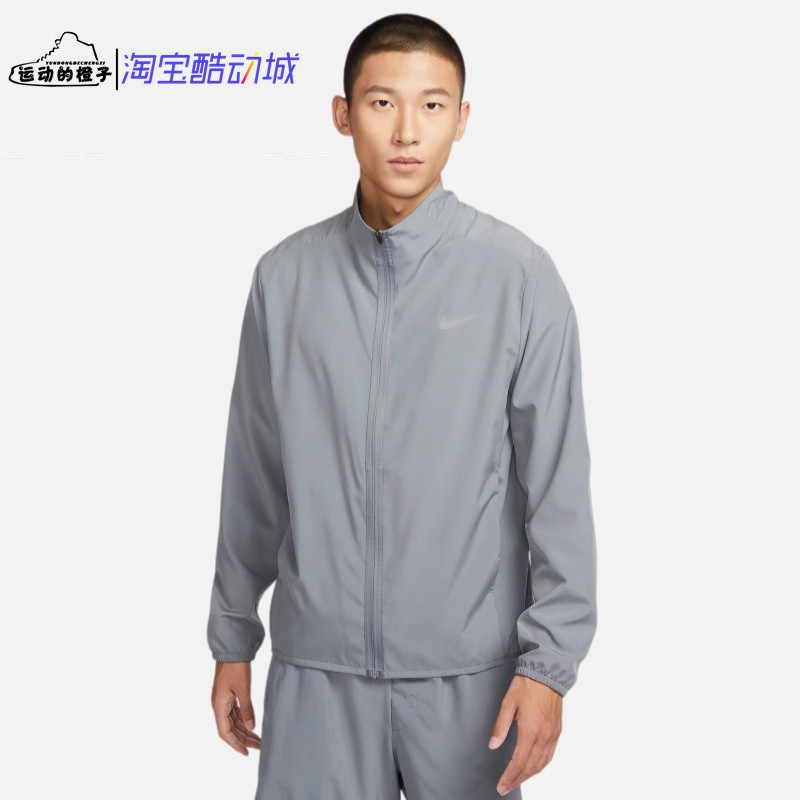 Nike 男子梭织薄款反光速干拉链立领休闲运动夹克外套 FB7500-084
