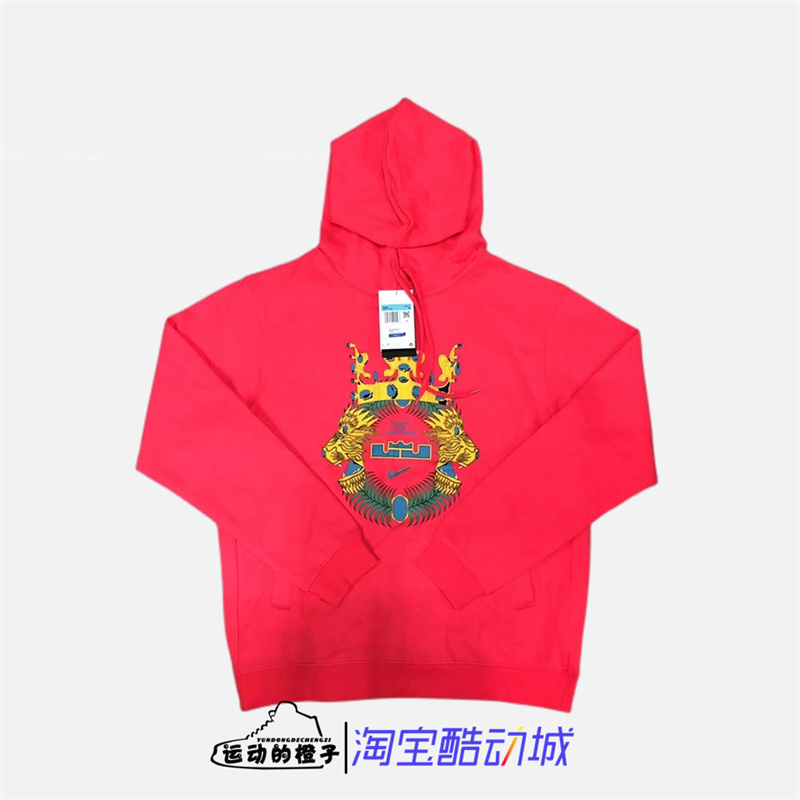 耐克詹姆斯男子加绒保暖运动卫衣