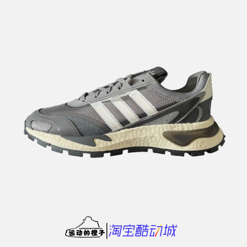 三叶草全掌BOOST男缓震休闲鞋