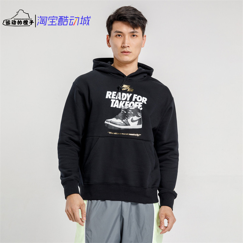 Nike/耐克 AIR JORDAN AJ 加绒保暖 男子连帽运动卫衣 DO9152-010