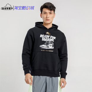 Nike/耐克 AIR JORDAN AJ 加绒保暖 男子连帽运动卫衣 DO9152-010