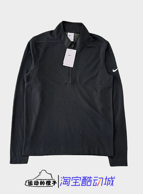 Nike耐克 男子春秋刺绣高尔夫速干透气半拉链长袖外套DJ5475-010