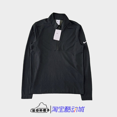 Nike耐克 男子春秋刺绣高尔夫速干透气半拉链长袖外套DJ5475-010