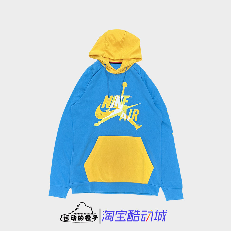 Nike耐克 Jordan大LOGO男针织连帽卫衣帽衫CK2852-482