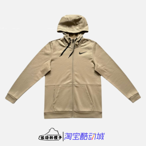 Nike THERMA 加绒保暖速干男拉链连帽训练运动夹克外套CU6232-248