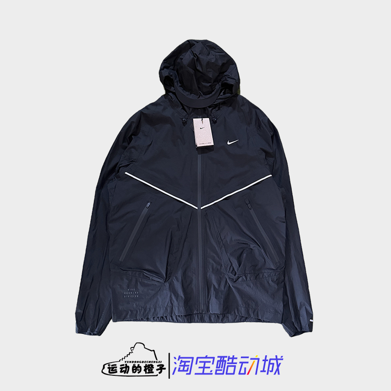 Nike耐克 Storm-Fit ADV耐克男连帽跑步夹克外套FZ0623-010