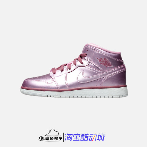 玫瑰粉乔1女子篮球鞋