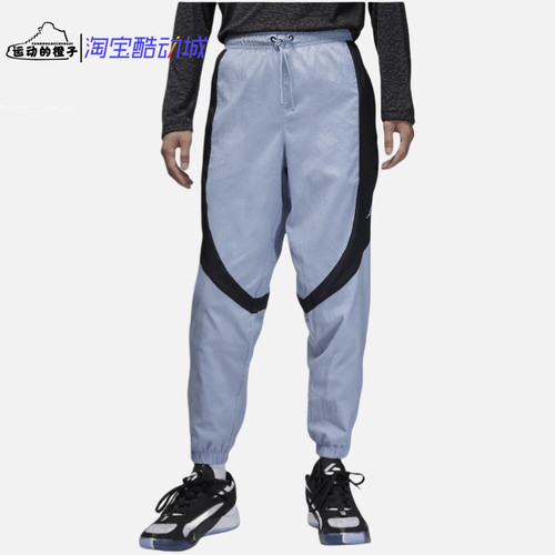 Nike JORDAN 拉链裤脚 AJ北卡蓝男子梭织收脚运动长裤 FN5851-436