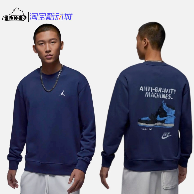 Nike/耐克 后背球鞋印花AJ男针织毛圈圆领休闲运动卫衣HF1118-410