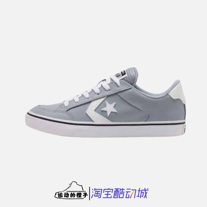 Converse/匡威 TOBIN 星箭系列男子低帮皮质运动休闲板鞋 A04567C