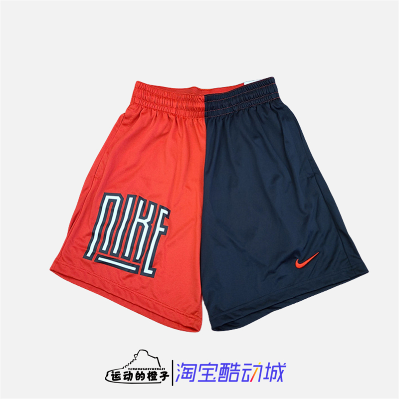 Nike/耐克黑红拼色篮球短裤