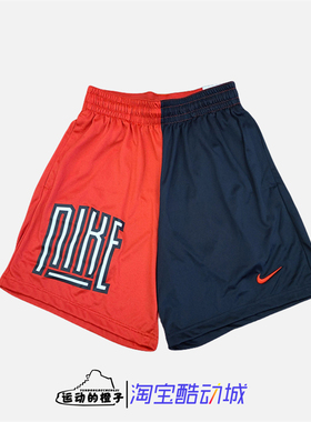 Nike/耐克 DRI-FIT 8IN 黑红拼色男速干透气篮球短裤 DH7165-657