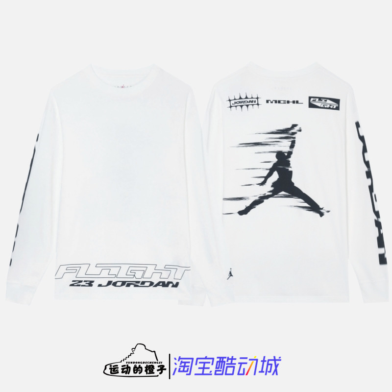 Nike AIR JORDAN男子落肩袖宽松AJ潮流运动休闲长袖T恤FZ1972-133