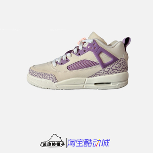 Nike AJ SPIZIKE 斯派克李女子大童气垫运动休闲篮球鞋FQ3950-200