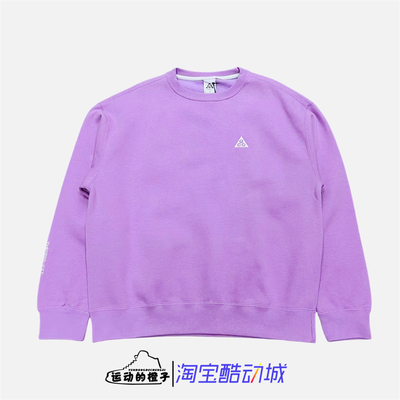 Nike/耐克ACG抓绒保暖卫衣