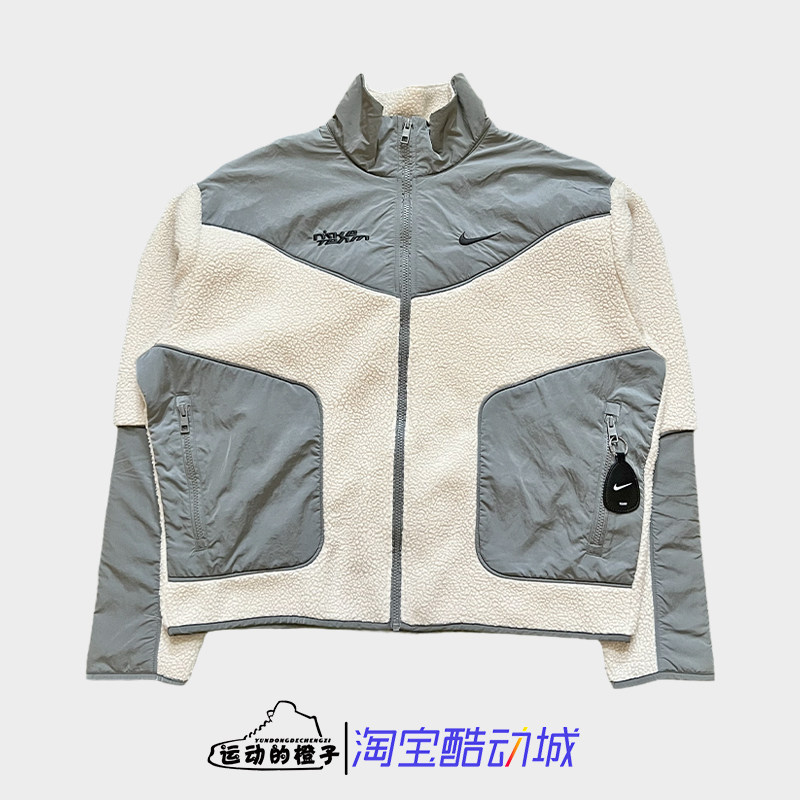 Nike/耐克 摇粒绒保暖 男子拼接立领运动休闲夹克外套 FB7600-029,运动服/休闲服装,运动茄克/外套,淘宝优惠券,粉丝福利购,淘宝优惠卷