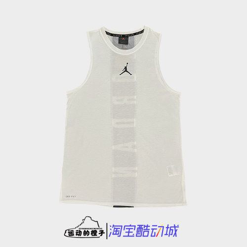 Nike耐克 JORDAN男AJ速干篮球训练透气无袖背心892072-100